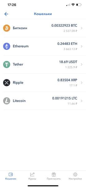 Биткоин кошелек - Купить BTC от Polehin Ltd — фото из отзыва «Самый достойный биткоин кошелек» (1 из 2)