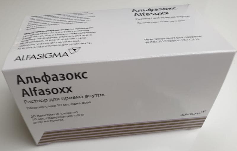 Альфазокс (Alfasoxx) — фото из отзыва «У кого имеются проблемы с ЖКТ? Всем сюда!!» (2 из 3)