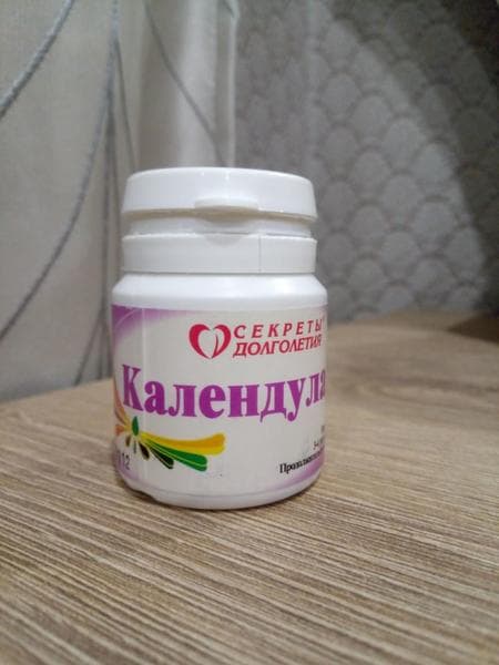 БАД "Календула П" — фото из отзыва «Отличное средство для чистки печени» (2 из 2)