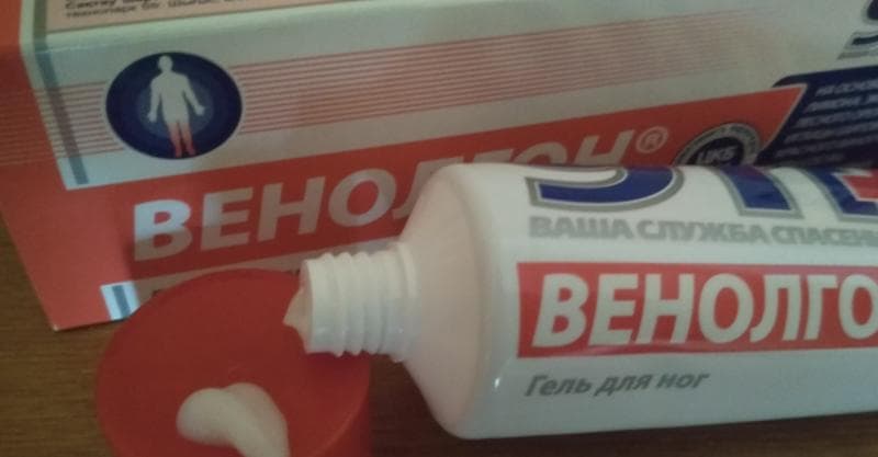 Венолгон 911 — фото из отзыва «Полезно и бюджетно!»