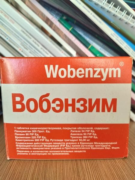 Вобэнзим — фото из отзыва «Хорош при восстановлении после операции»