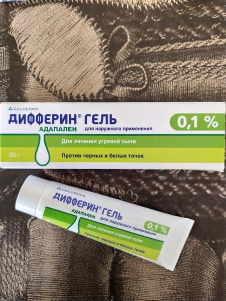 Дифферин гель 0.1% 30г — фото из отзыва «Как я долго не могла удалить чёрные точки и как справилась»