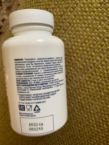 Be First Taurine (Таурин) capsules 90 капсул — фото из отзыва «Отличный результат»