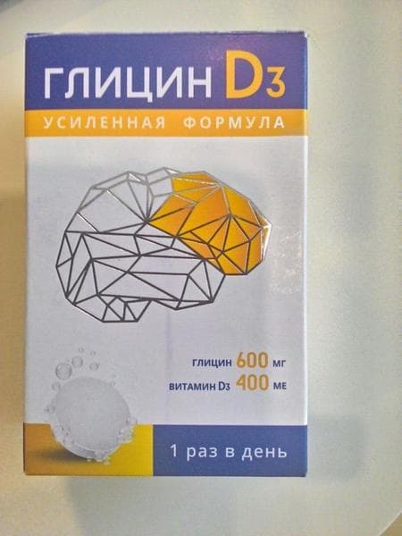 Шипучий Глицин Д3 (Glicin d3) — фото из отзыва «Глицин D3 помогает при проблемах с памятью и рассеянностью»