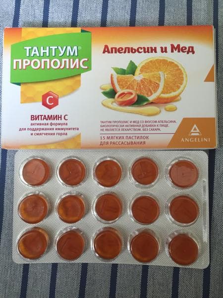 Тантум Прополис — фото из отзыва «Понравился вкус, хорошо помогает горлу»
