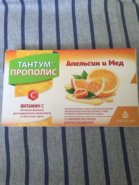 Тантум Прополис — фото из отзыва «Понравился вкус, хорошо помогает горлу»