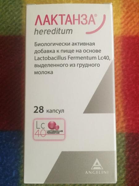 Лактанза hereditum — фото из отзыва «Помогает при проблемах с грудью»