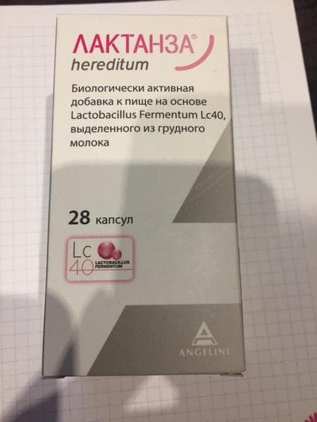 Лактанза hereditum — фото из отзыва «Действительно, борется с лактостазами»