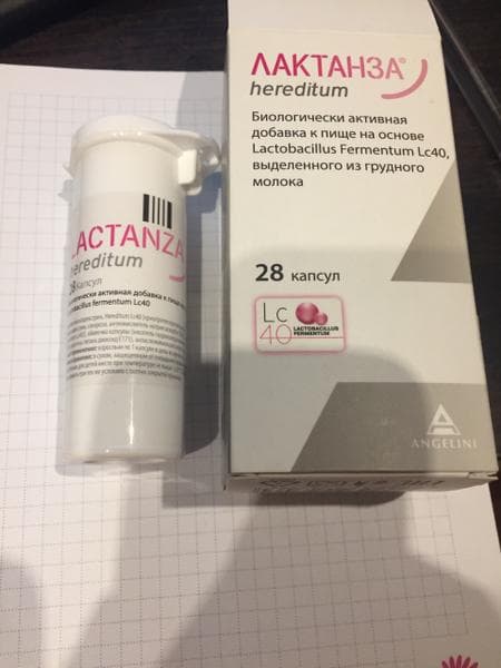 Лактанза hereditum — фото из отзыва «Действительно, борется с лактостазами»