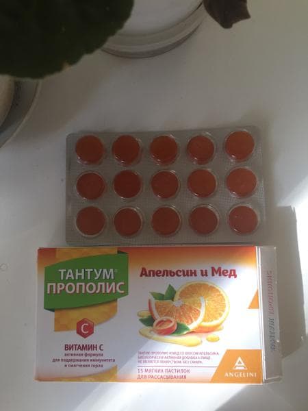 Тантум Прополис — фото из отзыва «Натуральность и эффективность, все это есть в этих пастилках»