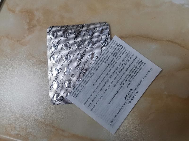 Биотредин (Biotredin) — фото из отзыва «Безвредный, эффективный и недорогой» (2 из 3)