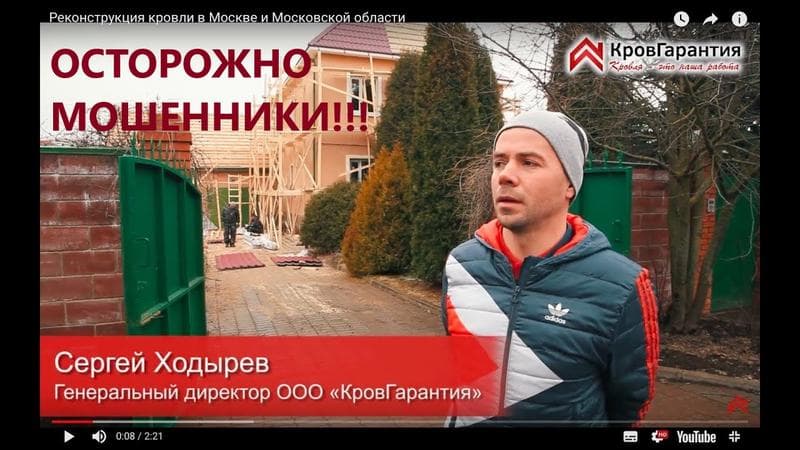 КровГарантия, Москва — фото из отзыва «Никогда не связывайтесь с "Кровгарантия"»