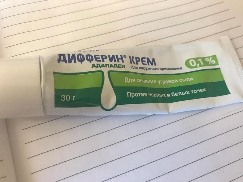 Дифферин крем 0.1% 30г — фото из отзыва «Хороший крем, который не вызывает негативных реакций. Помог.» (2 из 2)
