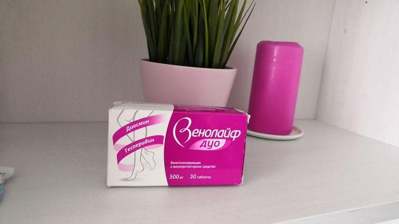Венолайф Дуо — фото из отзыва «Посоветовали как аналог дорогого лекарства»