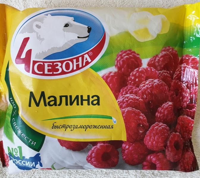Ягоды — фото из отзыва «Идеально для употребления в сыром виде и выпечки» (1 из 3)