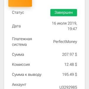 Ability Capital — фото из отзыва «Рзавод на деньги, аферисты.» (1 из 3)
