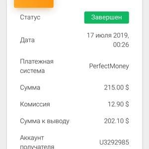 Ability Capital — фото из отзыва «Рзавод на деньги, аферисты.» (2 из 3)