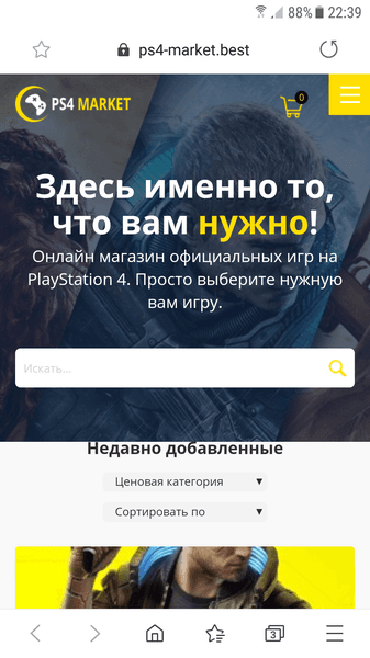PS4-Market, Г. Москва — фото из отзыва «Мошенники»