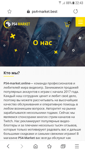 PS4-Market, Г. Москва — фото из отзыва «Мошенники»