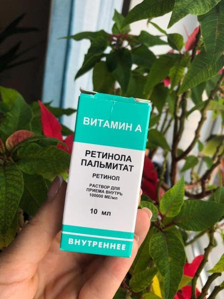 Ретинола пальмитат — фото из отзыва «Идеальное решение для сухой кожи»