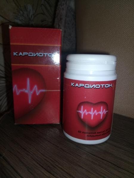 БАД "Кардиотон" — фото из отзыва «Помог адаптироваться к тренировкам»