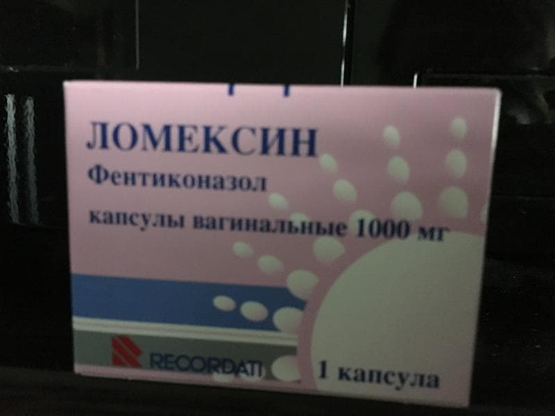 Ломексин (Lomeksin) — фото из отзыва «Проверенное средство от молочницы.»