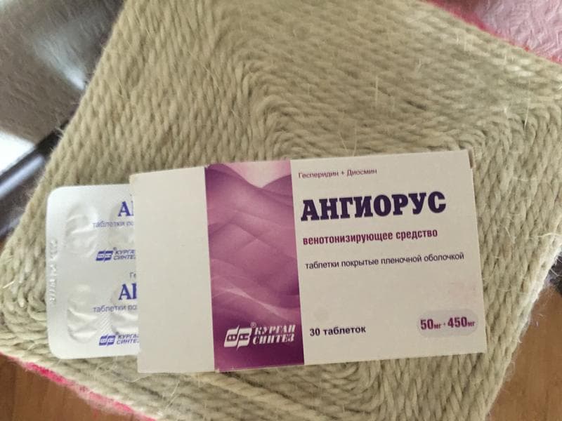 Ангиорус — фото из отзыва «Ангиорус в аптечке моей семьи-незаменимый помощник.»