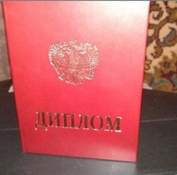 DiplomWork — фото из отзыва «Очень доволен»