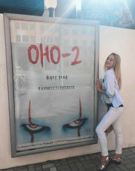 Фильм "Оно 2" (2019) — фото из отзыва «Для меня этот фильм топ в своём жанре.»