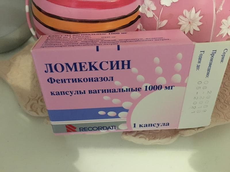 Ломексин (Lomeksin) — фото из отзыва «Могу рекомендовать»