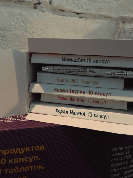 Целевая Программа Mental Force — фото из отзыва «Классная программа»