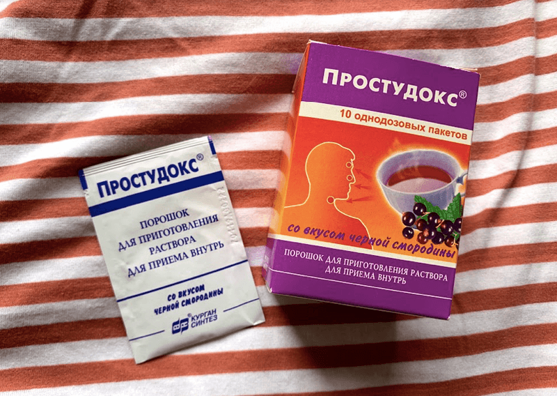 Простудокс — фото из отзыва «Простудокс не вызывает сонливость.»