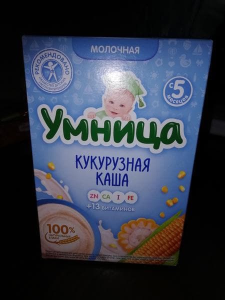 Детская каша "Умница" — фото из отзыва «Каша умница дешёвая альтернатива каши малютка.» (2 из 2)