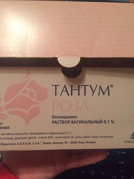 Тантум Роза — фото из отзыва «Помогает хорошо, всем рекомендую» (1 из 3)