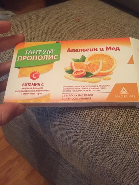 Тантум Прополис — фото из отзыва «Понравились, буду покупать еще»