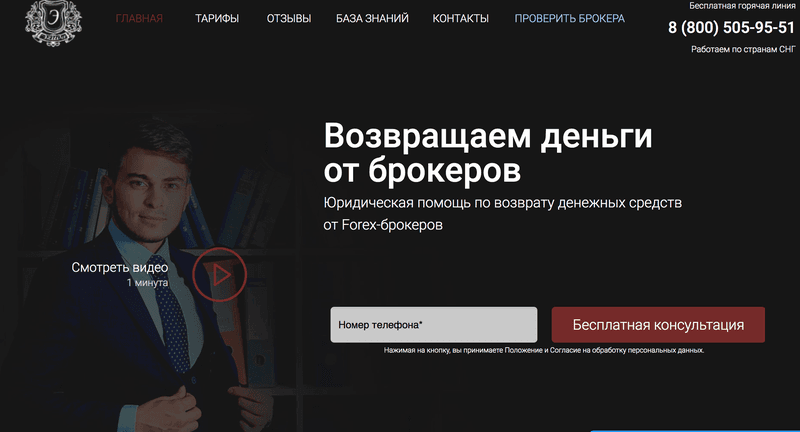 Эгида отзывы(charge-backer.ru), Сочи — фото из отзыва «Отзывы о Эгиде (charge-backer.ru)»