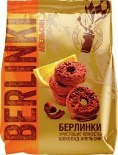 Конфеты "Берлинки" — фото из отзыва «Вот так конфетки!»