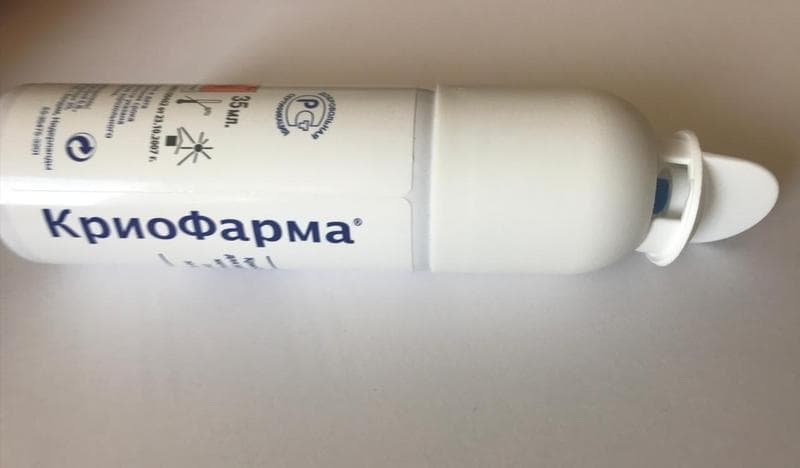 Криофарма (CryoPharma) — фото из отзыва «Помогает удалить бородавки в домашних условиях быстро и эффе» (2 из 2)