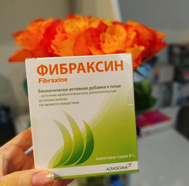Фибраксин (Fibraxine) — фото из отзыва «Помощник при диете»