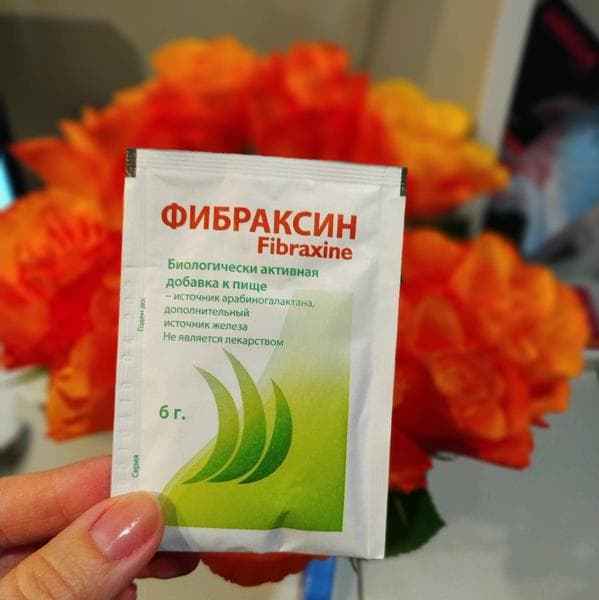 Фибраксин (Fibraxine) — фото из отзыва «Помощник при диете»