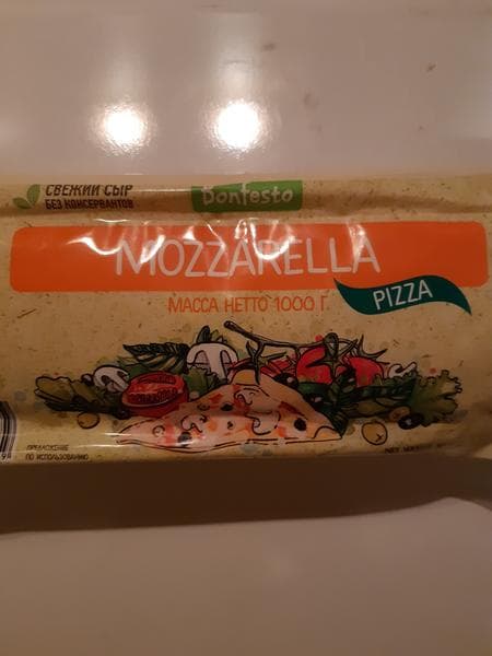 Сыр Bonfesto "Mozzarela Pizza" — фото из отзыва «Натуральный продукт.» (1 из 4)
