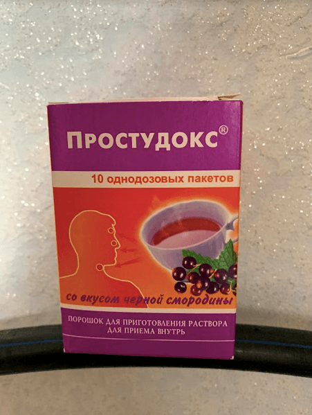 Простудокс — фото из отзыва «Порошок действительно эффективен»