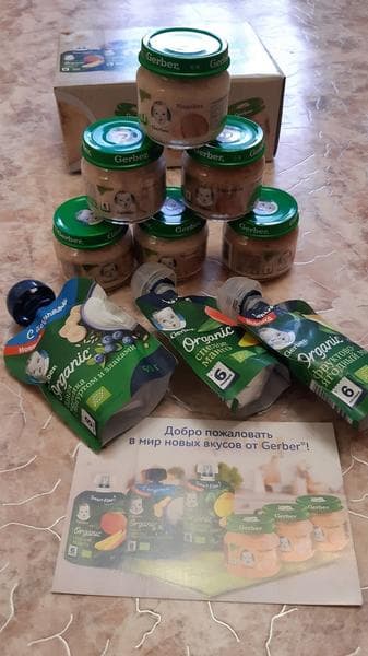Фруктовые паучи Gerber — фото из отзыва «Яркие и разнообразные вкусы»