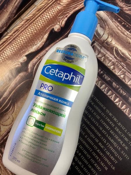Увлажняющий лосьон Сетафил (Cetaphil)  — фото из отзыва «Помогает предотвратить появление покраснений и зуда на коже» (1 из 2)