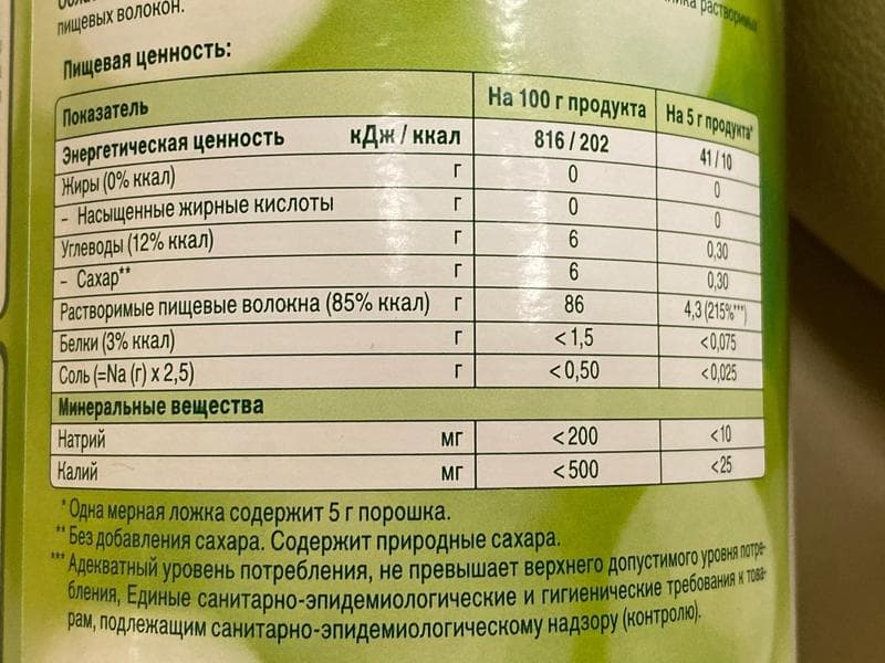 Оптифайбер (OptiFibre) — фото из отзыва «Отныне незаменимая вещь  в командировках» (2 из 2)