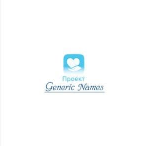 Generic Names — фото из отзыва «Надежный поставщик»