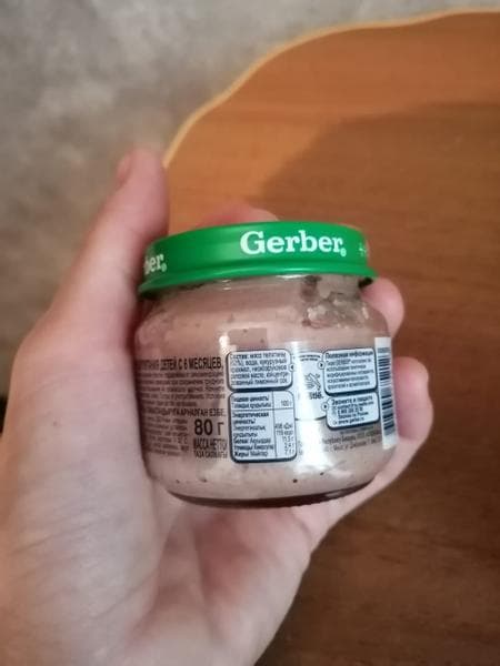 Мясные пюре Gerber — фото из отзыва «Вкусно, качественно»