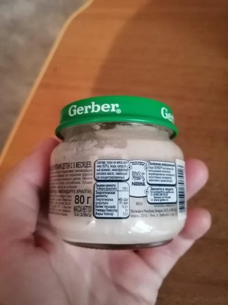 Мясные пюре Gerber — фото из отзыва «Вкусно, качественно»