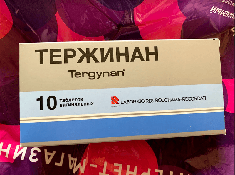 Тержинан (Tergynan) — фото из отзыва «Рассказываю про Тержинан»
