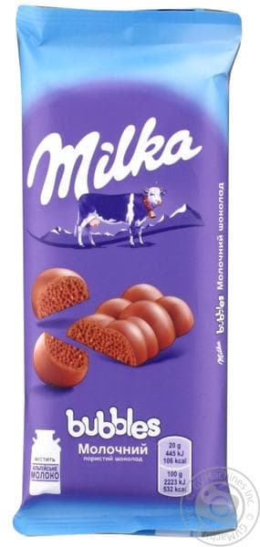 Шоколад Milka — фото из отзыва «Просто тает во рту🙃»